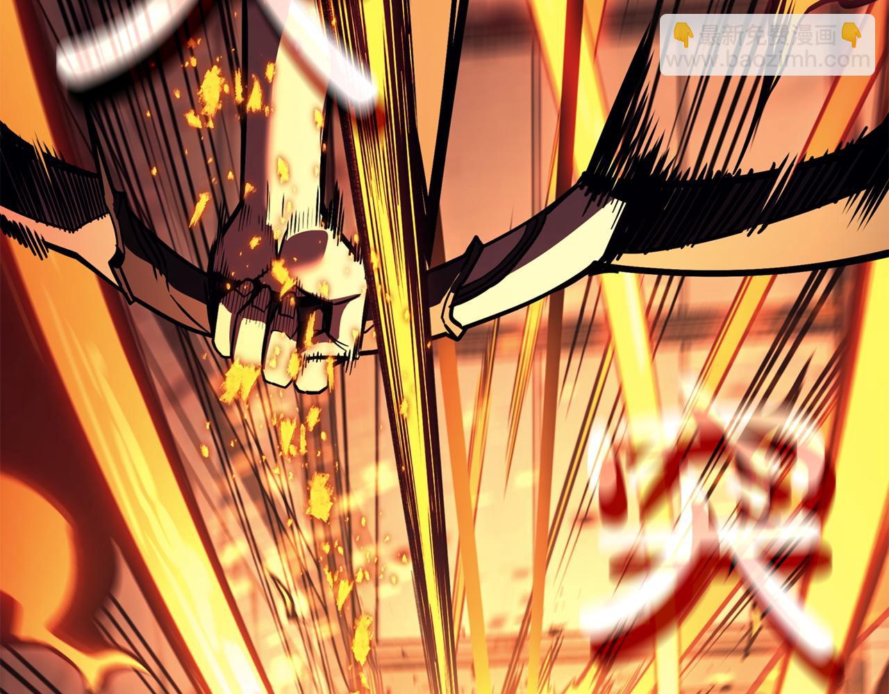 災難級英雄歸來 - 第132話 反轉了(4/7) - 7