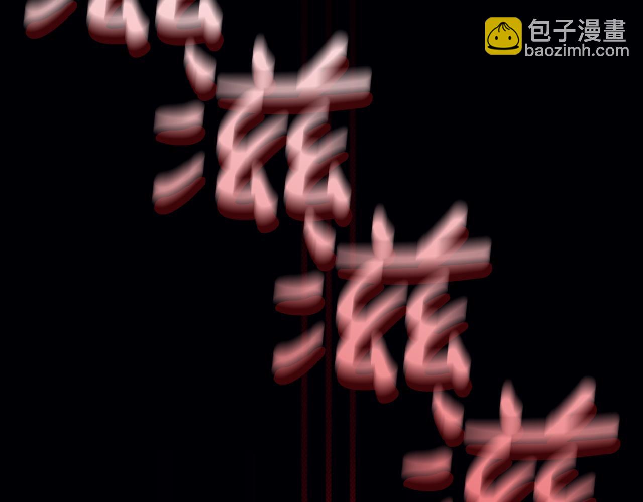 災難級英雄歸來 - 第132話 反轉了(1/7) - 1