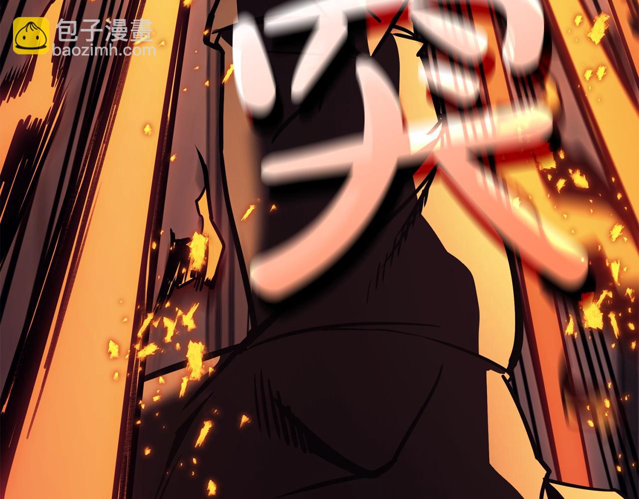 災難級英雄歸來 - 第132話 反轉了(4/7) - 2