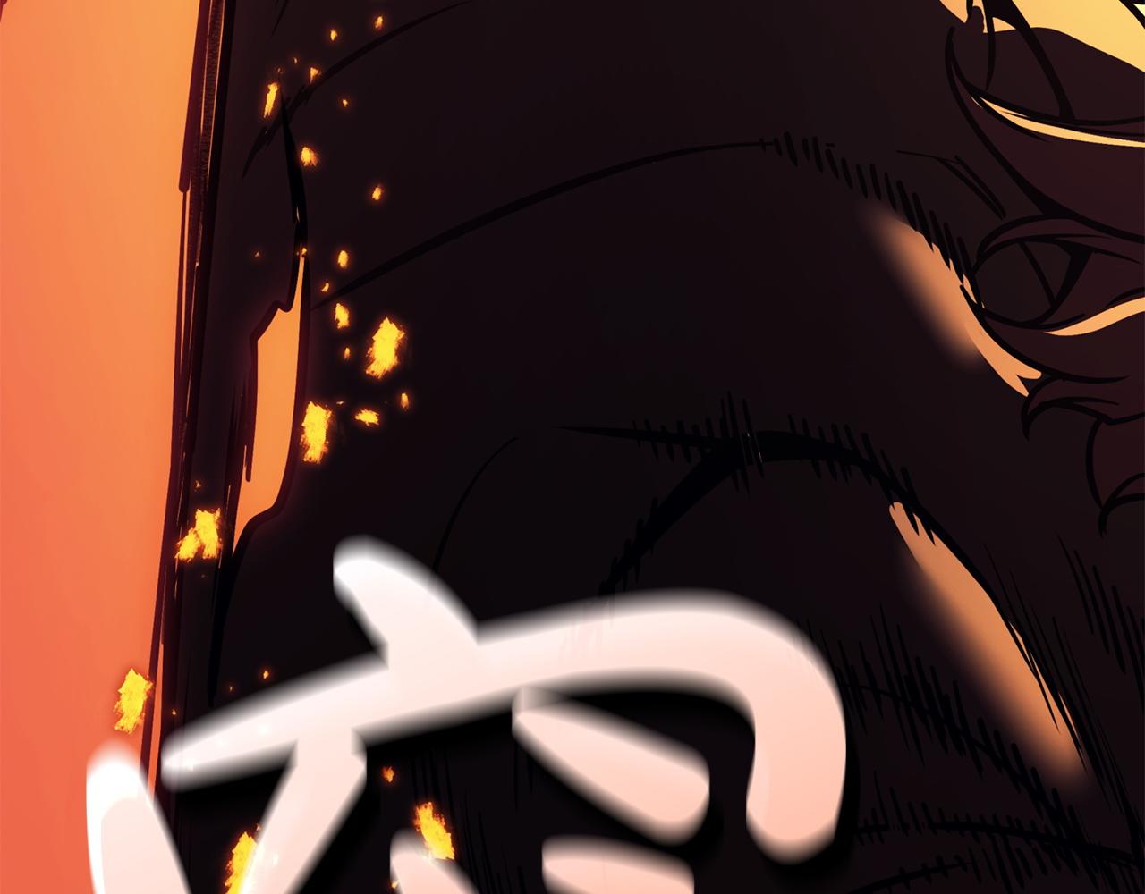 災難級英雄歸來 - 第132話 反轉了(4/7) - 3