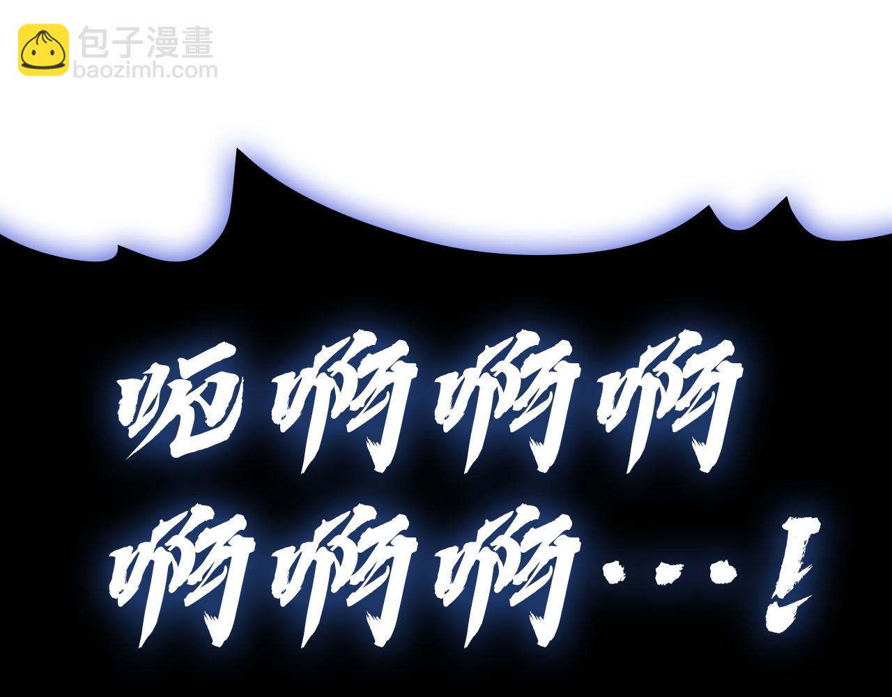 災難級英雄歸來 - 第132話 反轉了(4/7) - 6