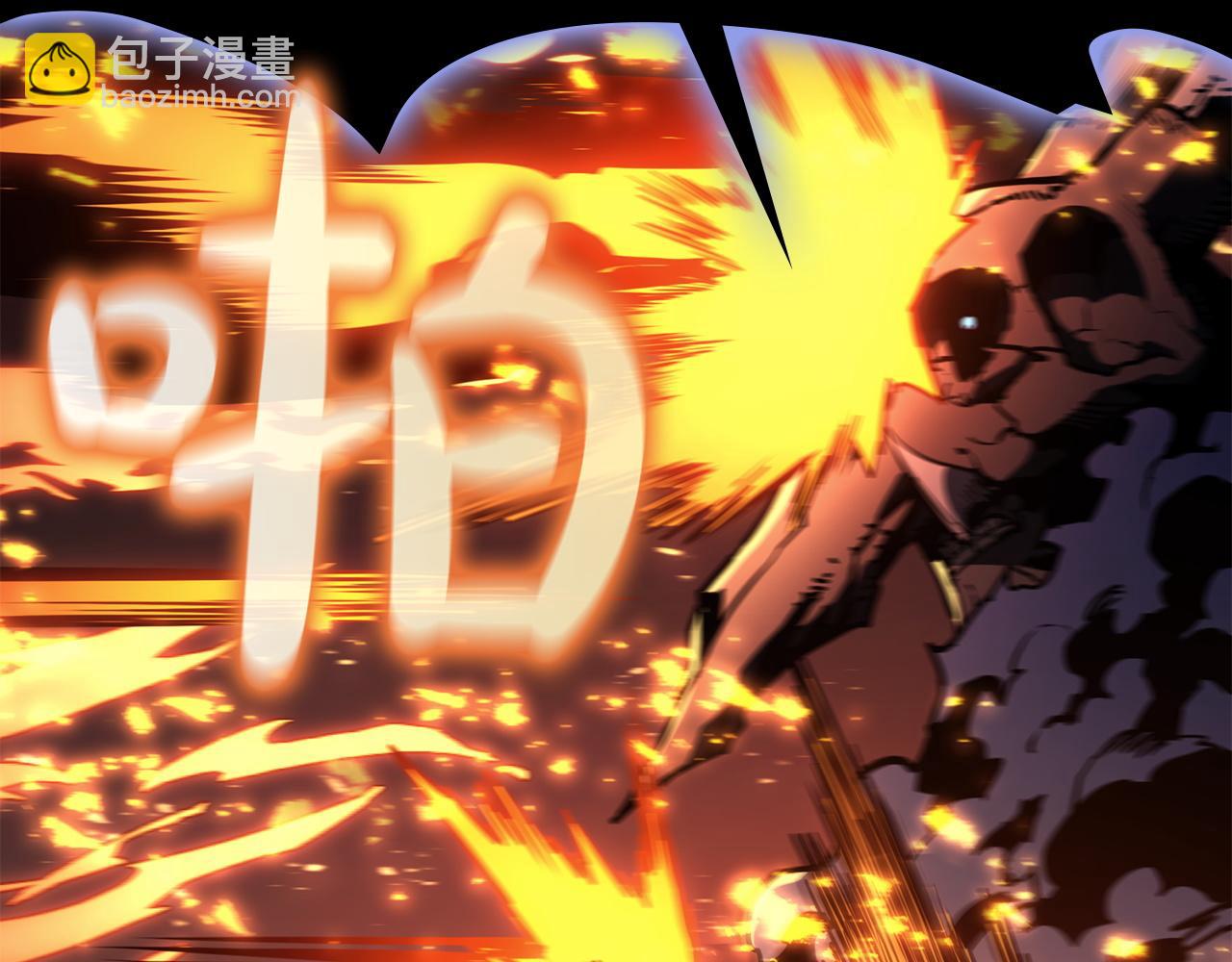 災難級英雄歸來 - 第132話 反轉了(4/7) - 7