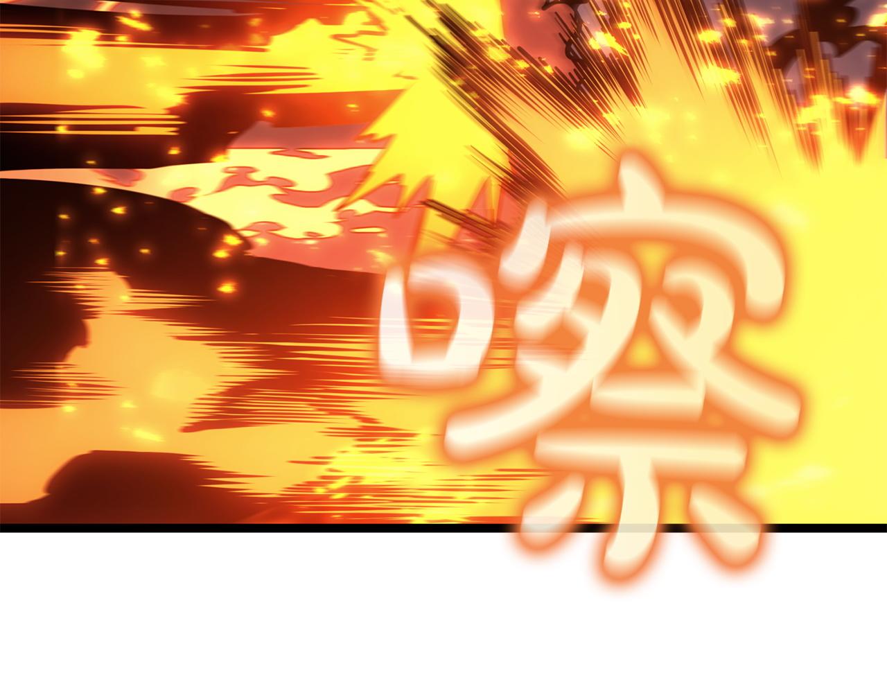 災難級英雄歸來 - 第132話 反轉了(4/7) - 8