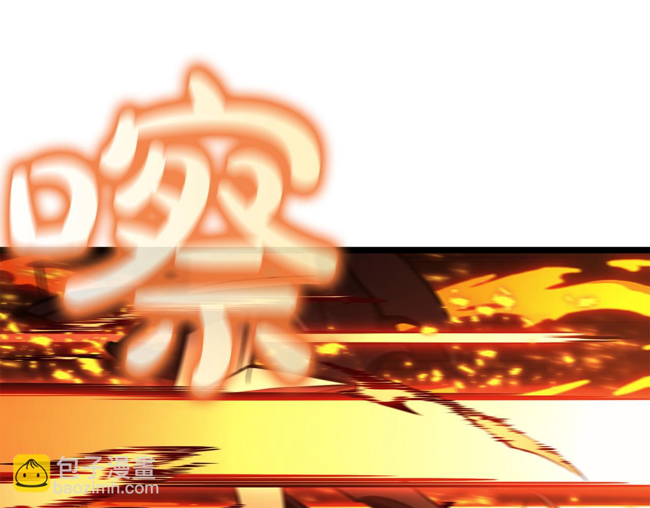 災難級英雄歸來 - 第132話 反轉了(4/7) - 1