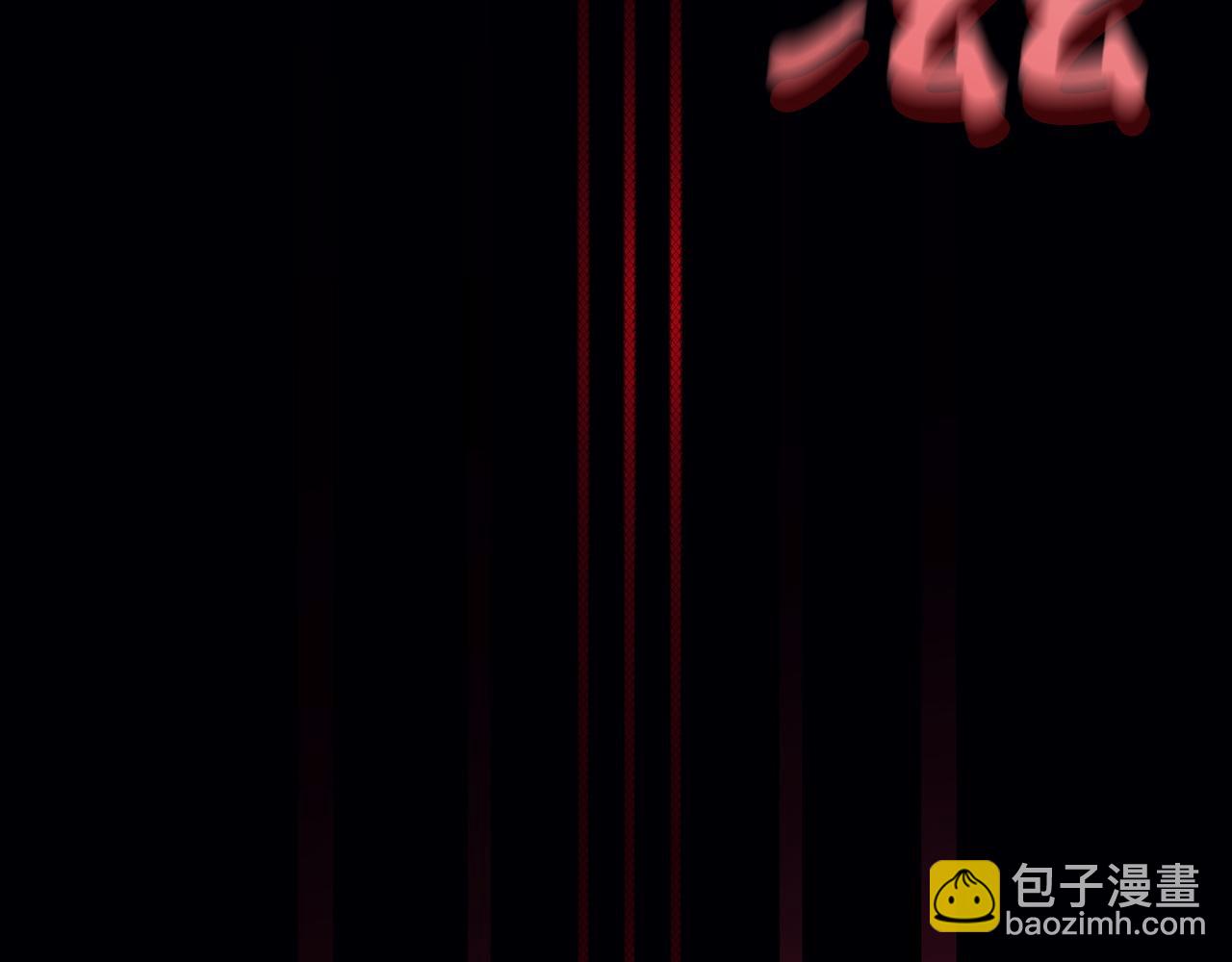 災難級英雄歸來 - 第132話 反轉了(1/7) - 2