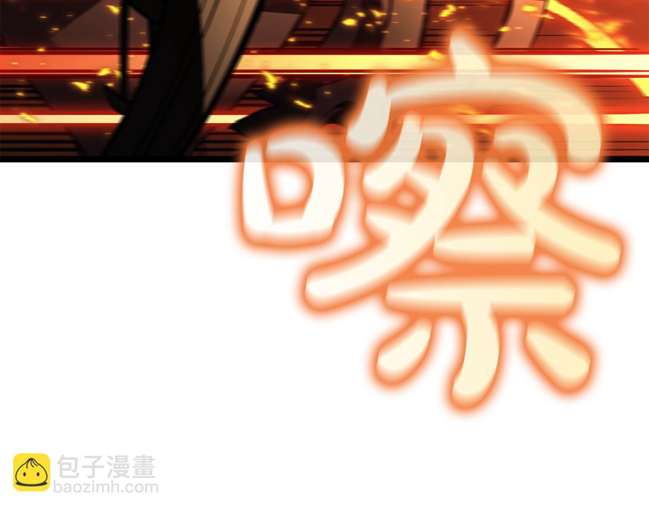 災難級英雄歸來 - 第132話 反轉了(4/7) - 3