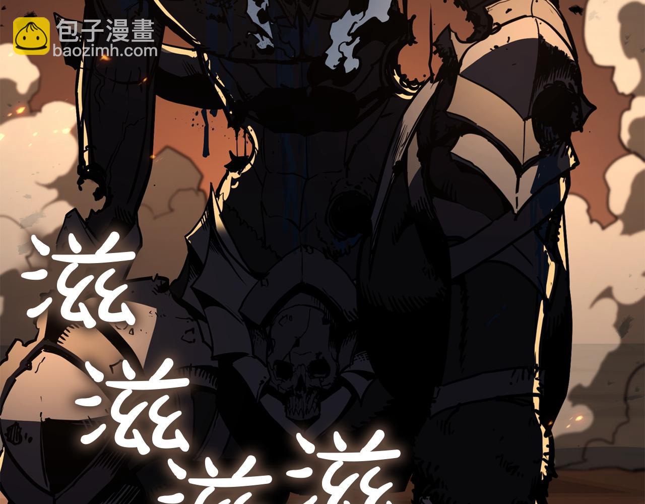 災難級英雄歸來 - 第132話 反轉了(4/7) - 8