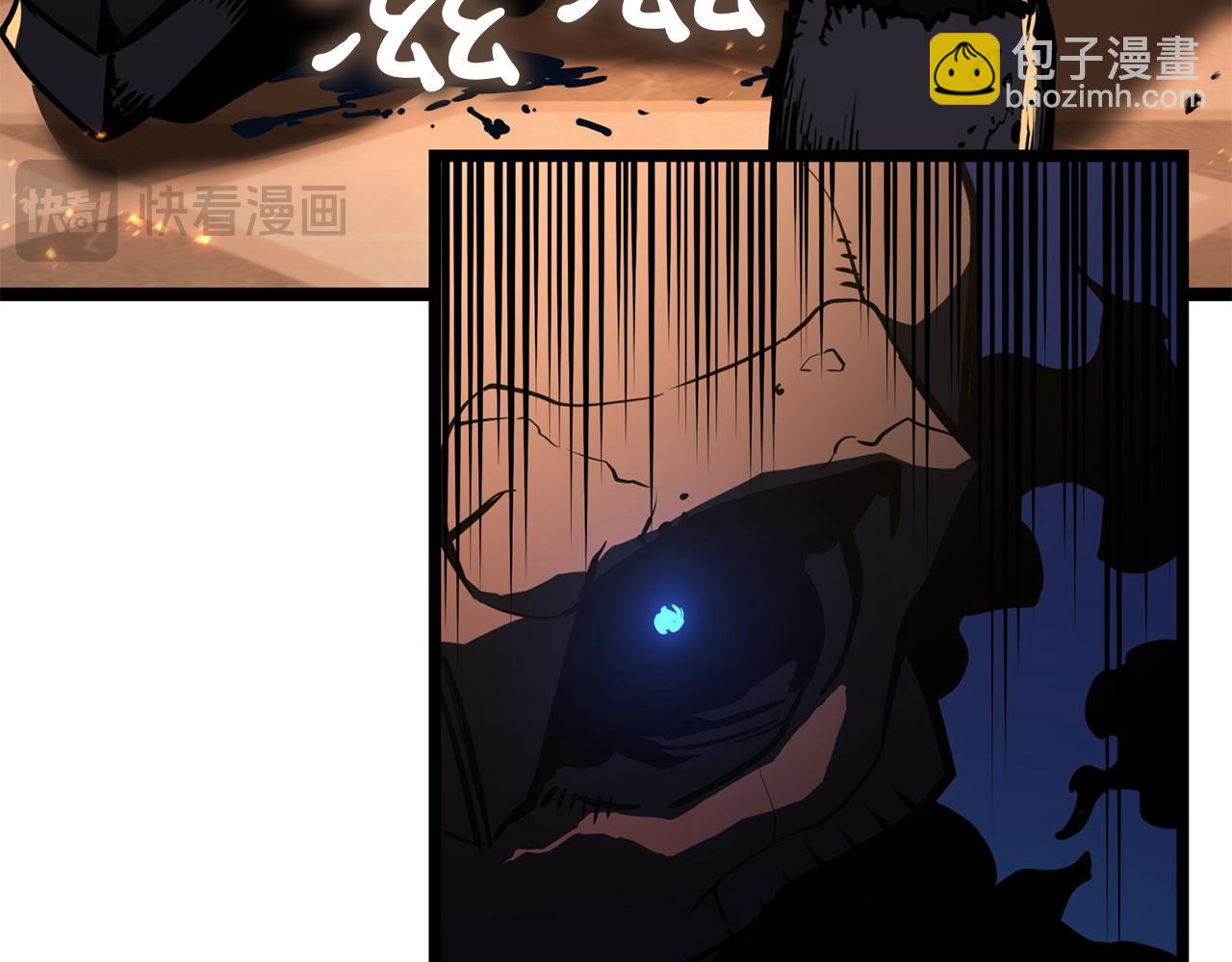 災難級英雄歸來 - 第132話 反轉了(4/7) - 1