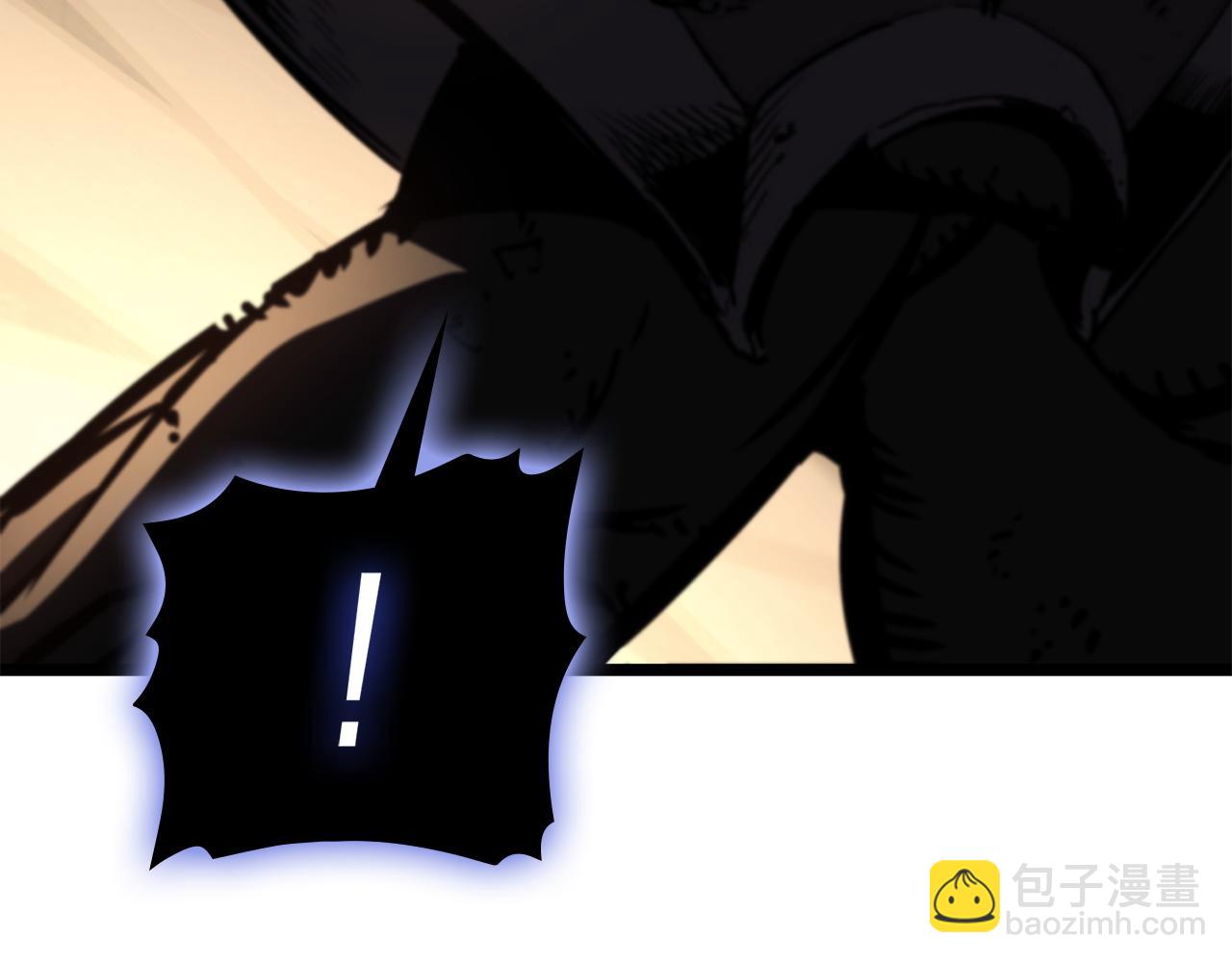 災難級英雄歸來 - 第132話 反轉了(4/7) - 1