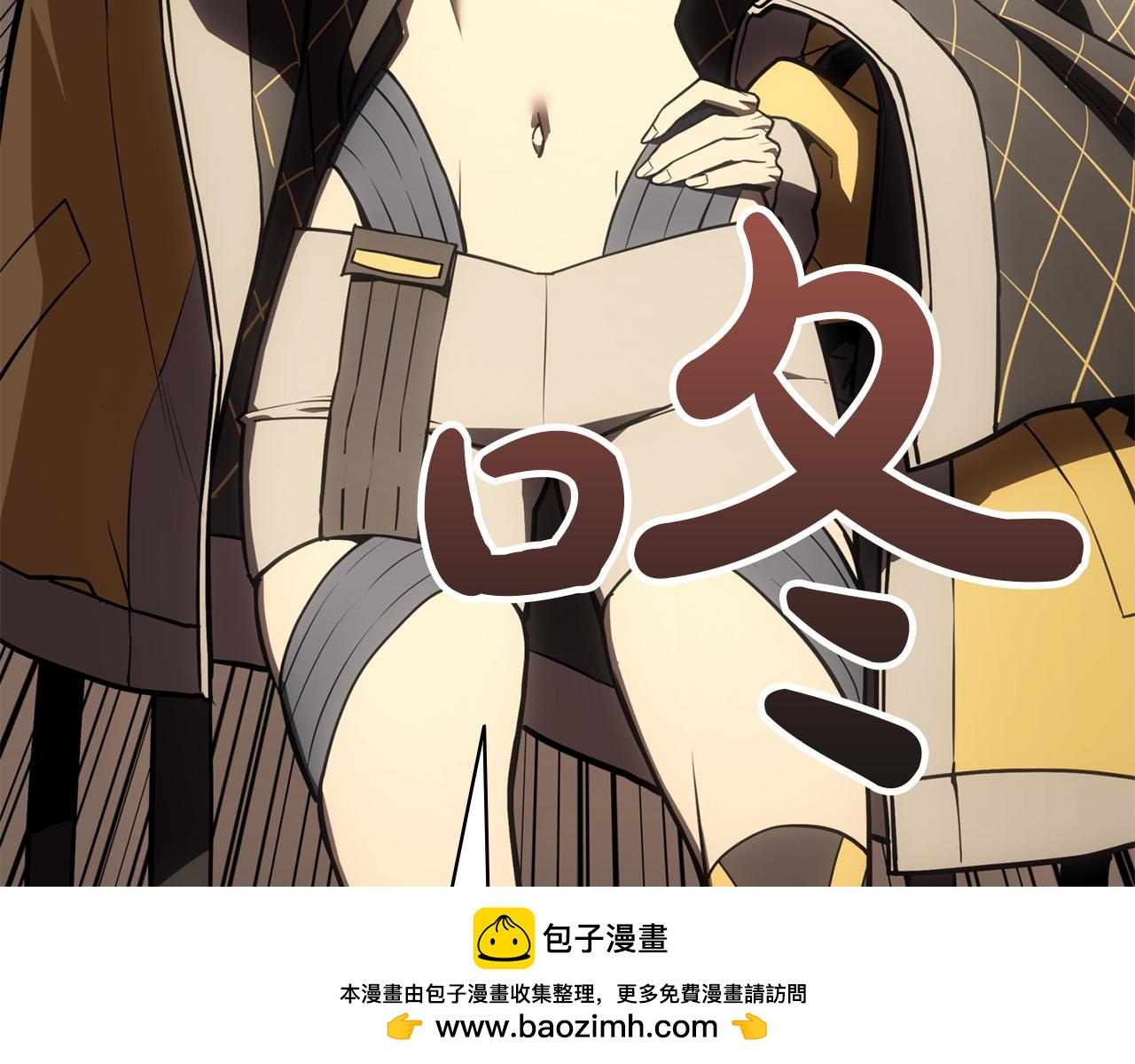 災難級英雄歸來 - 第132話 反轉了(4/7) - 6