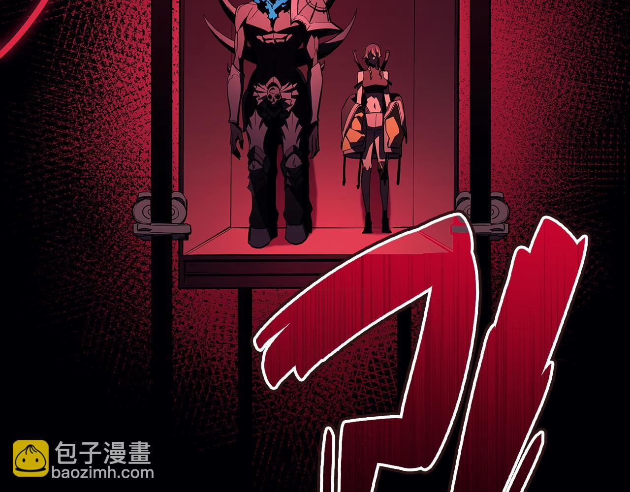 災難級英雄歸來 - 第132話 反轉了(1/7) - 8