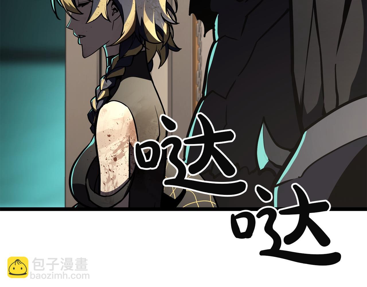 災難級英雄歸來 - 第132話 反轉了(2/7) - 5