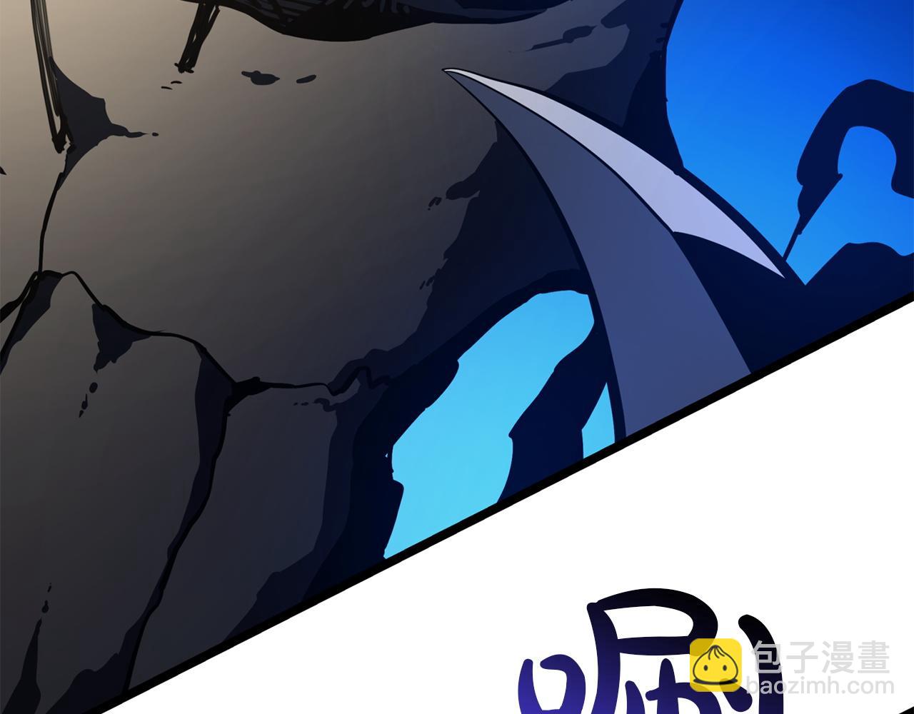 災難級英雄歸來 - 第132話 反轉了(2/7) - 8