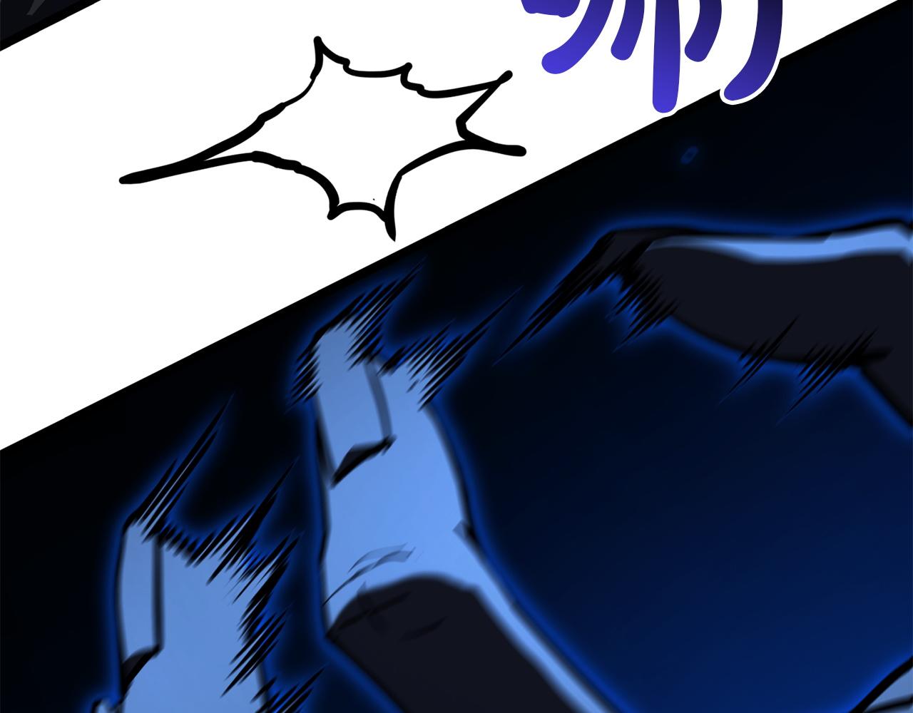 災難級英雄歸來 - 第132話 反轉了(2/7) - 1