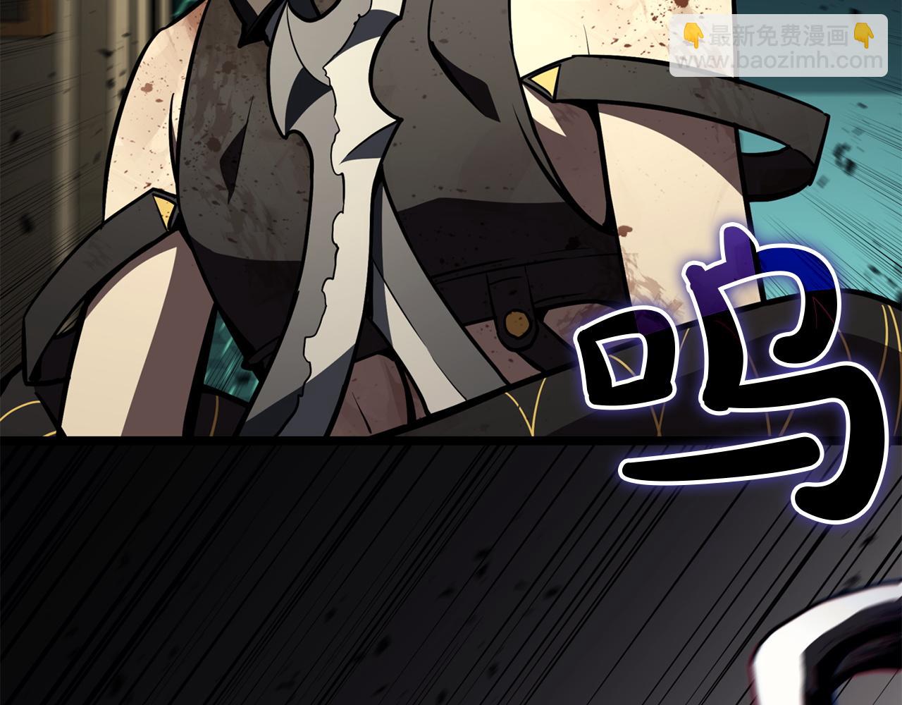 災難級英雄歸來 - 第132話 反轉了(2/7) - 6