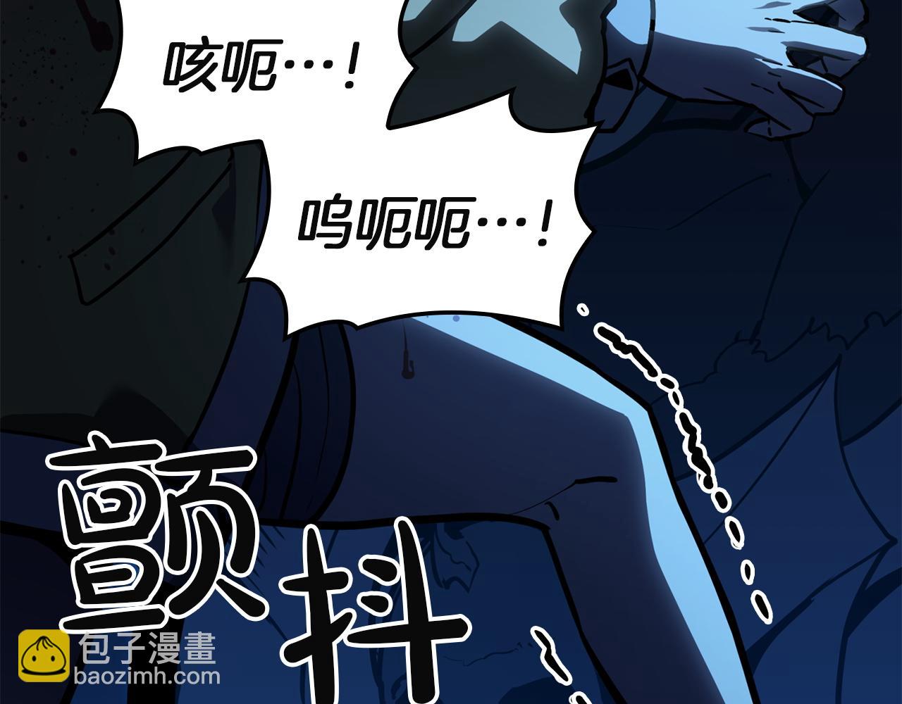 災難級英雄歸來 - 第132話 反轉了(2/7) - 5