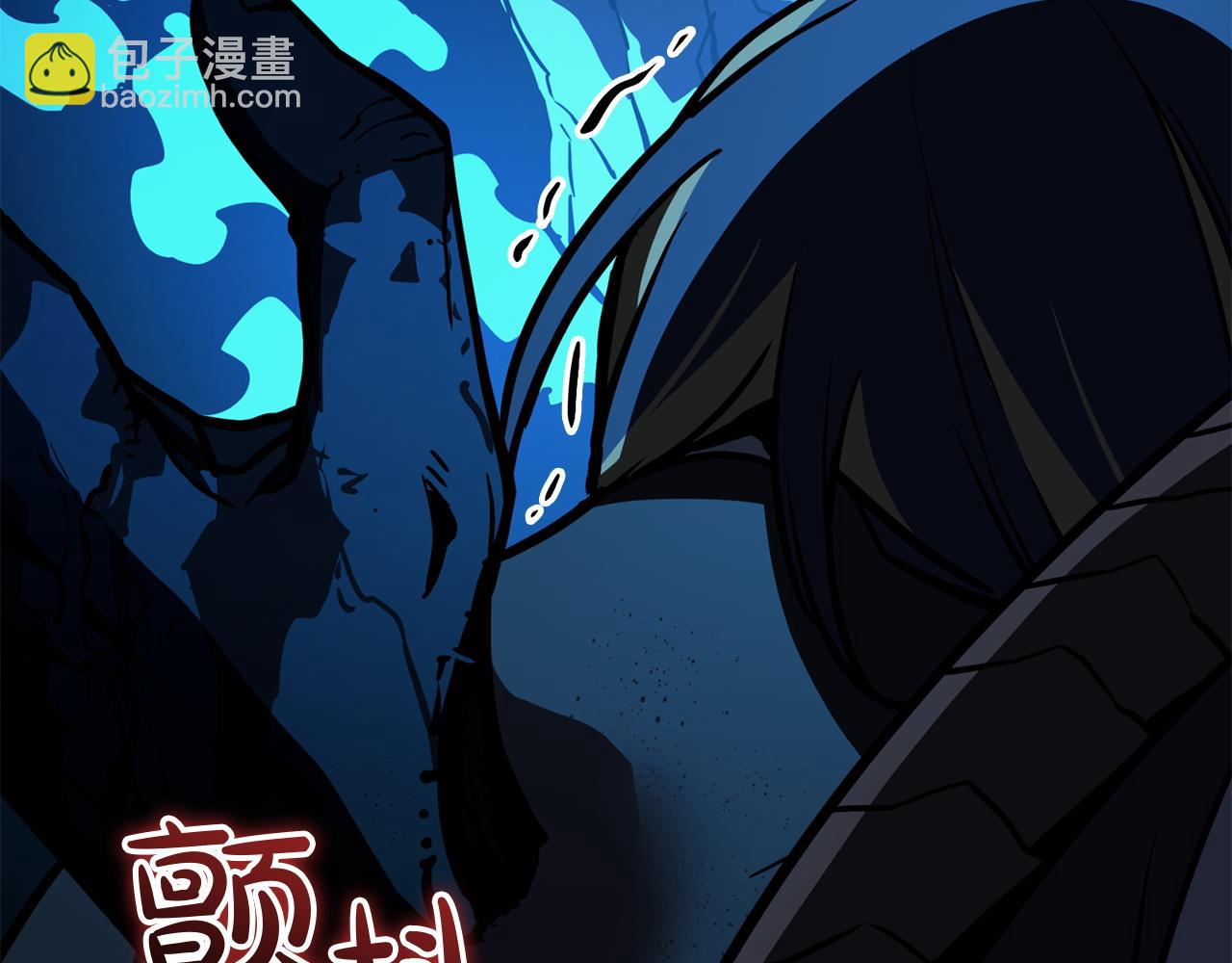 災難級英雄歸來 - 第132話 反轉了(2/7) - 1