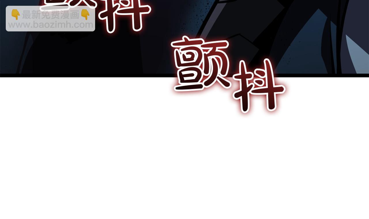 災難級英雄歸來 - 第132話 反轉了(2/7) - 2