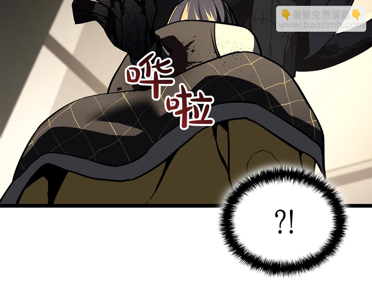 災難級英雄歸來 - 第132話 反轉了(2/7) - 5