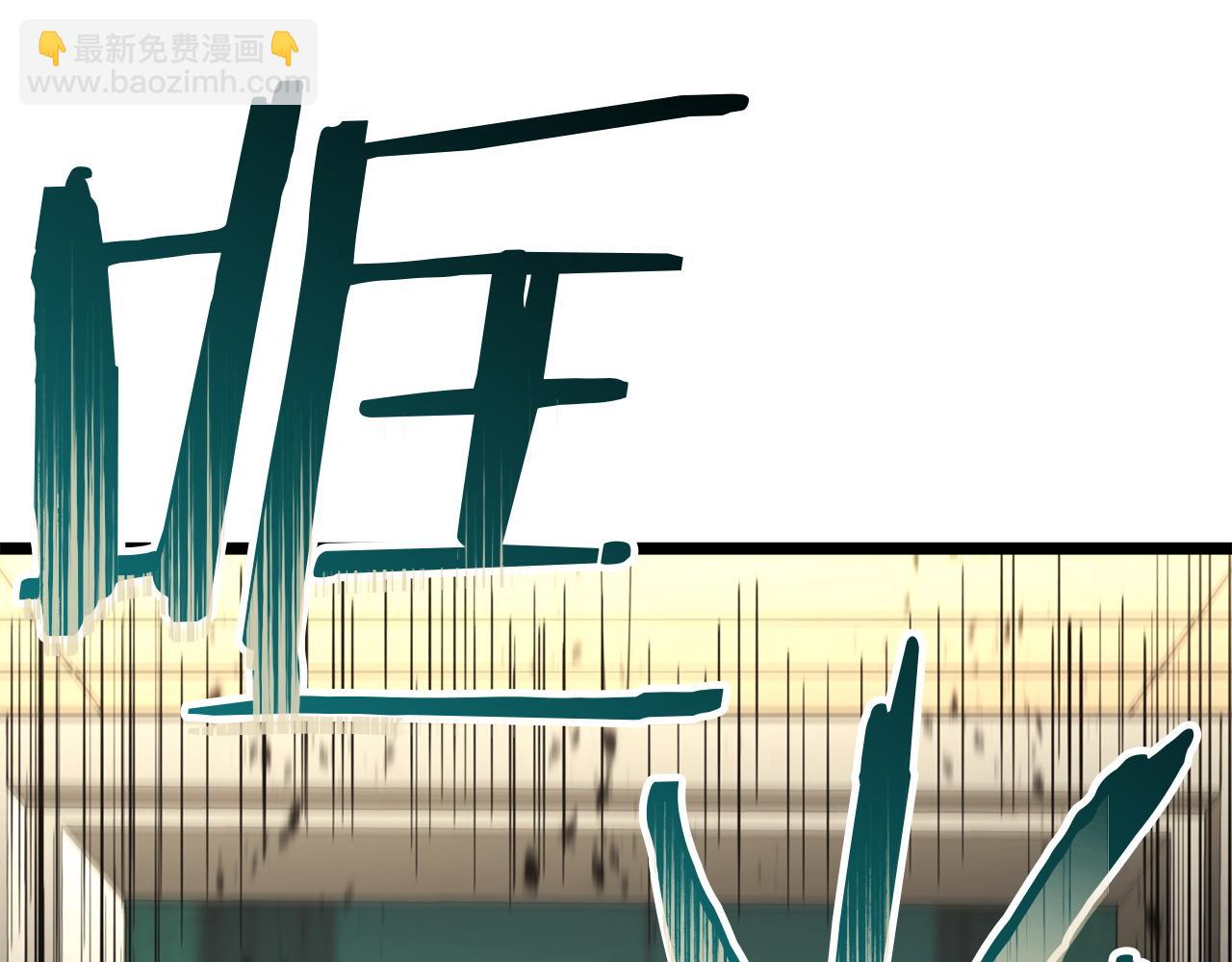 災難級英雄歸來 - 第132話 反轉了(2/7) - 7