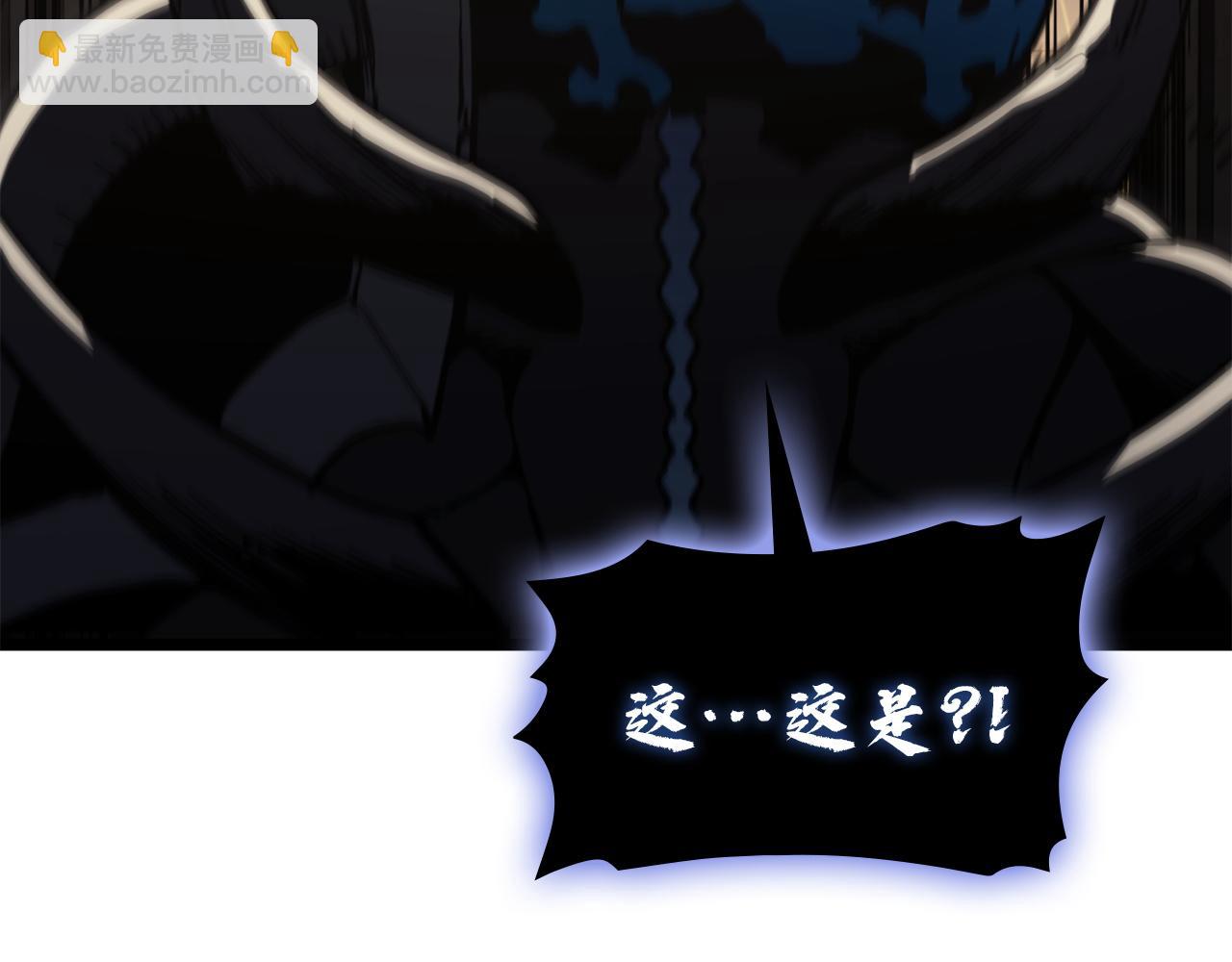 災難級英雄歸來 - 第132話 反轉了(2/7) - 1