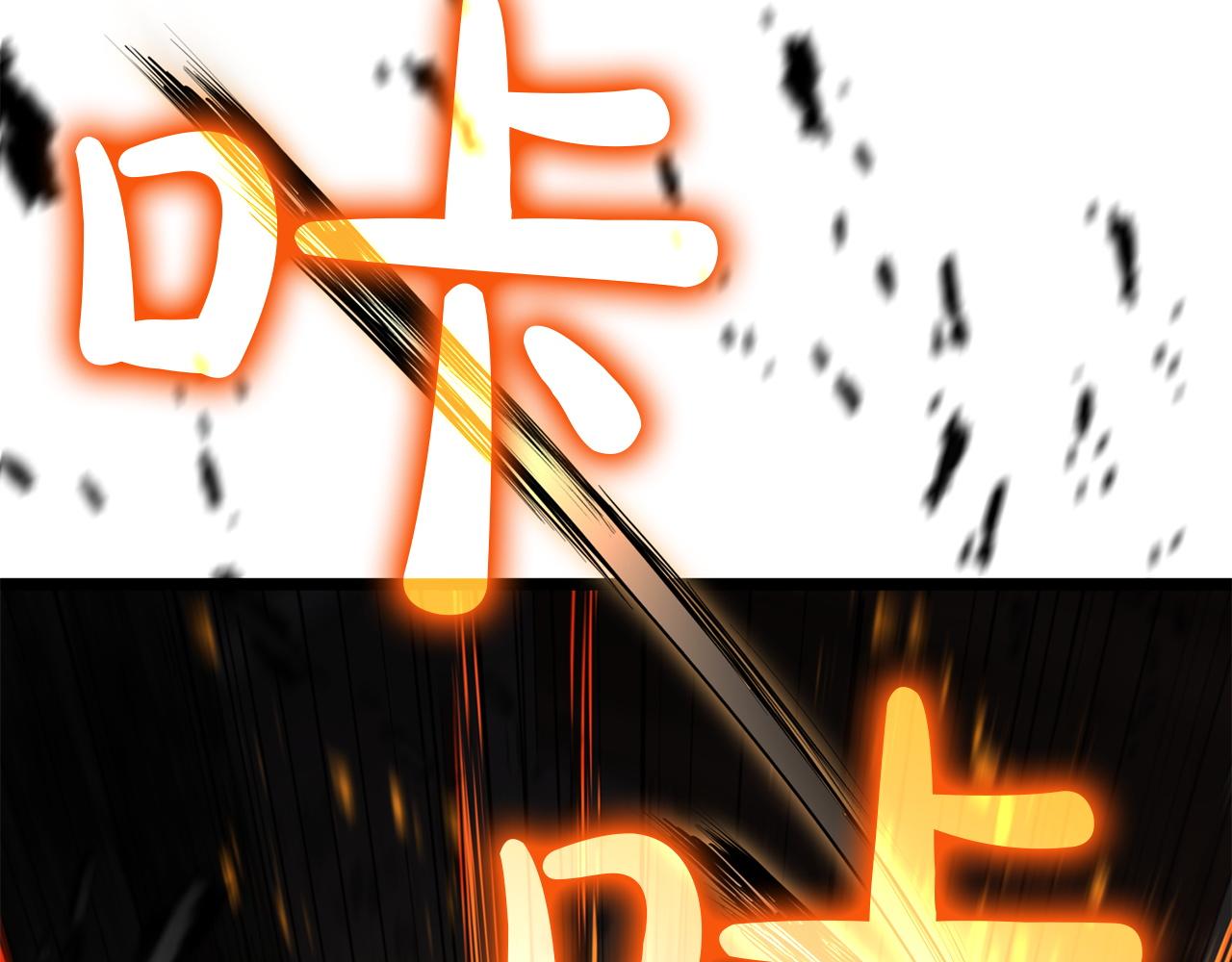 災難級英雄歸來 - 第132話 反轉了(2/7) - 3