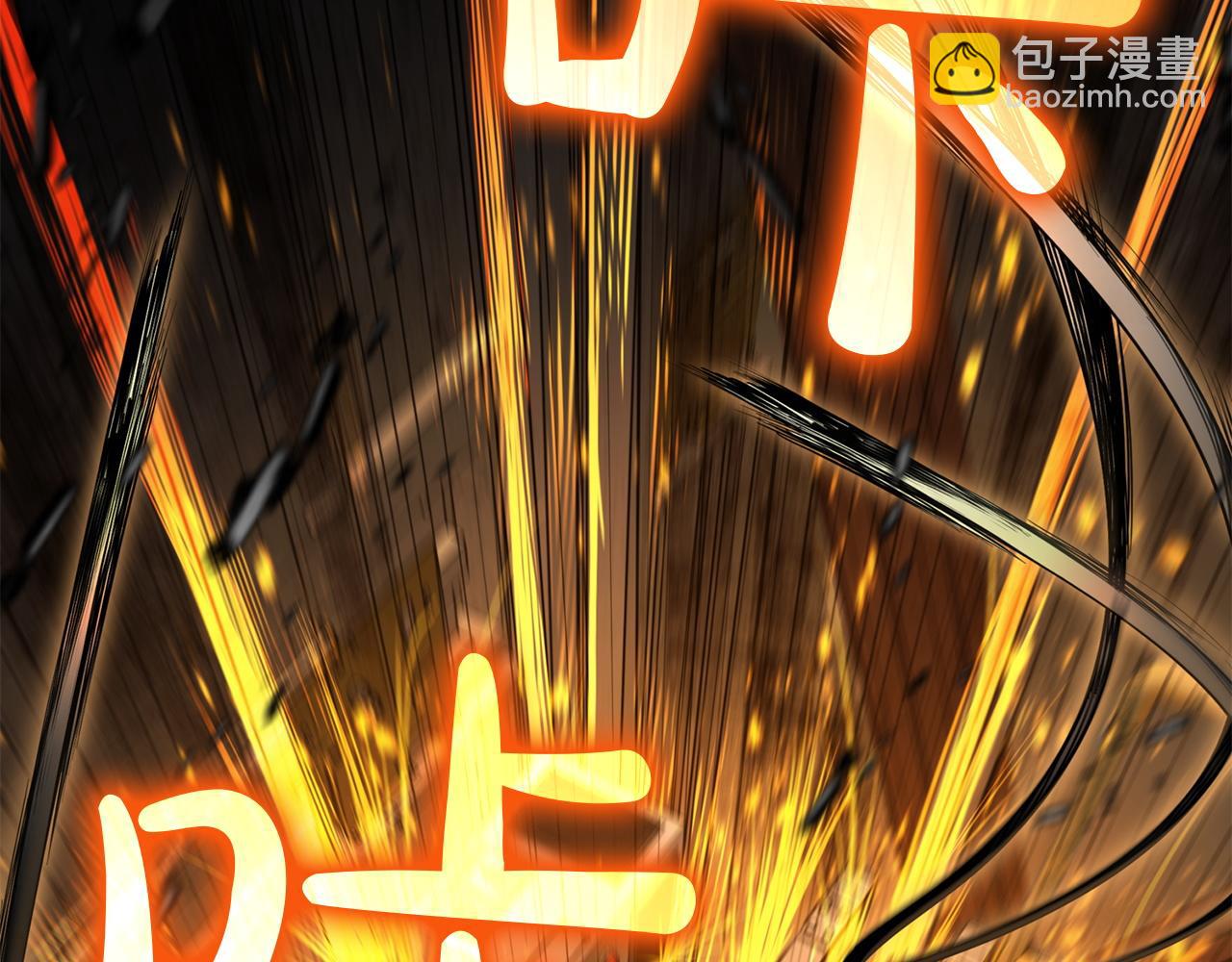 災難級英雄歸來 - 第132話 反轉了(2/7) - 4