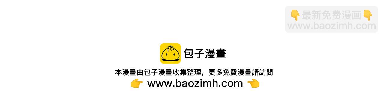 災難級英雄歸來 - 第132話 反轉了(2/7) - 8