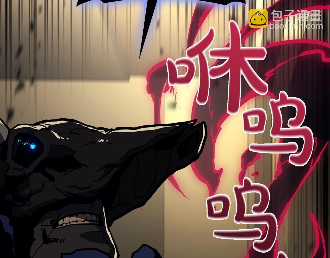 災難級英雄歸來 - 第132話 反轉了(2/7) - 2