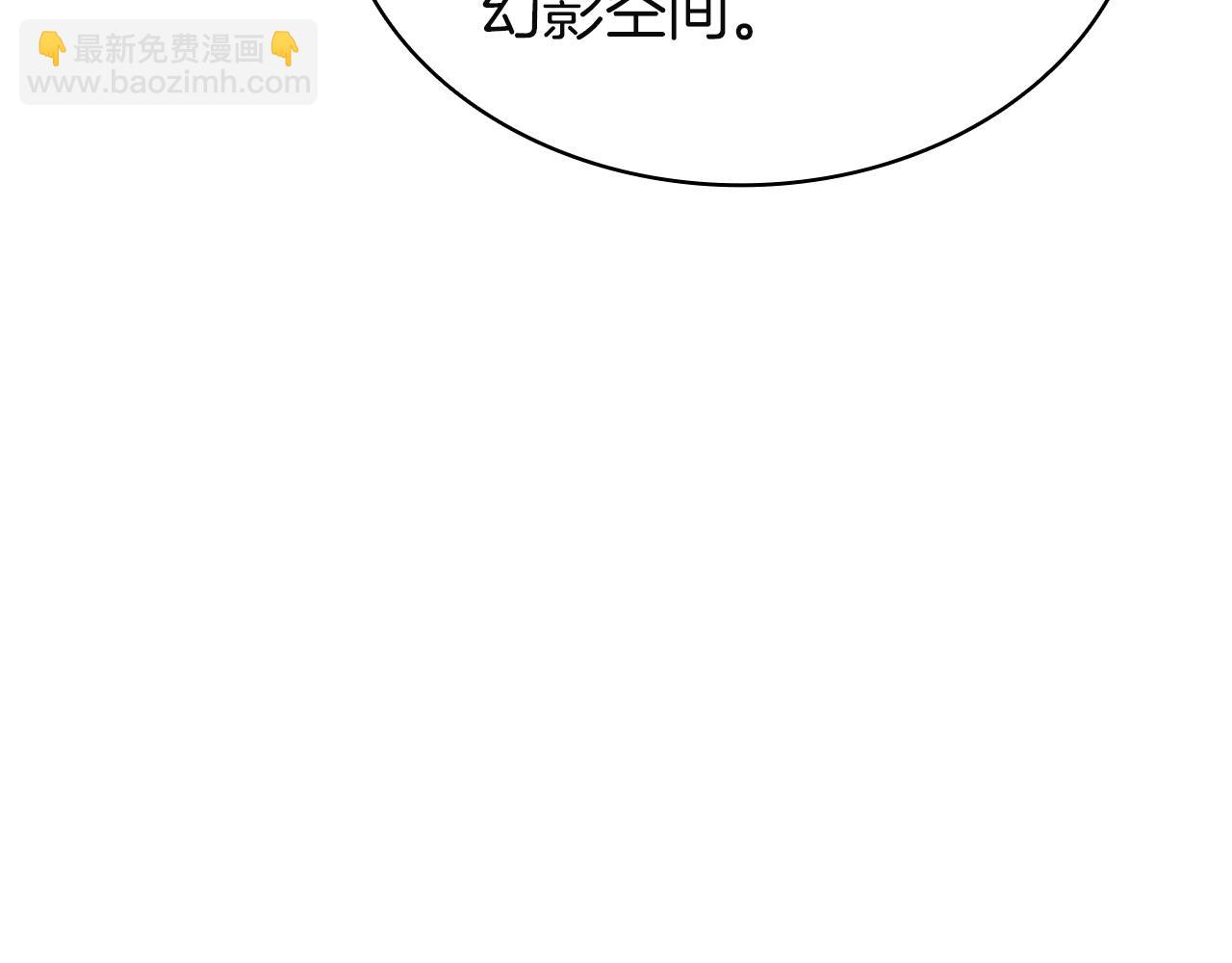 災難級英雄歸來 - 第132話 反轉了(2/7) - 4