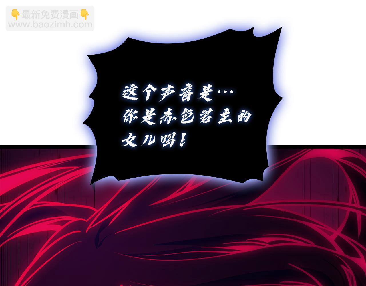 災難級英雄歸來 - 第132話 反轉了(2/7) - 5