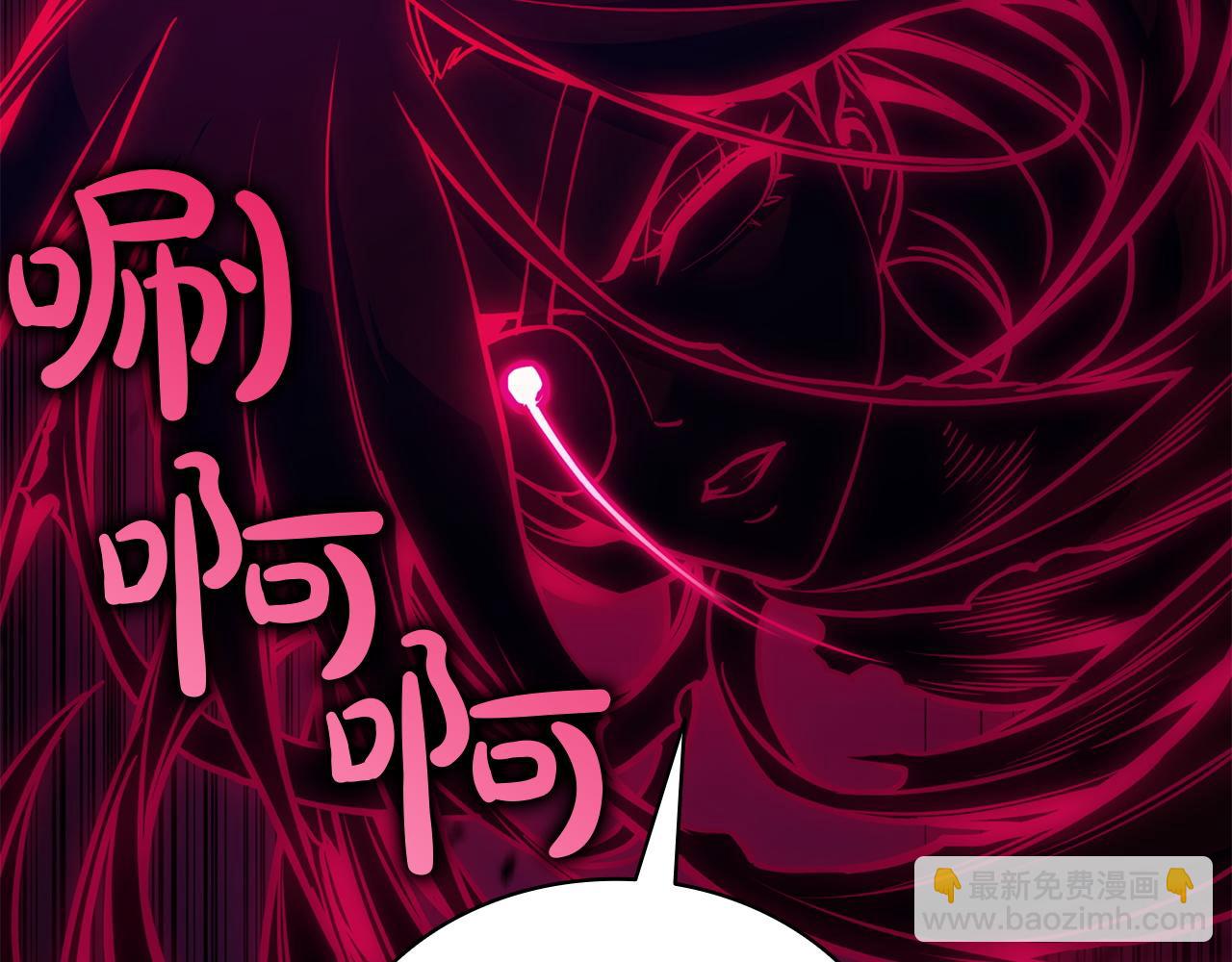 災難級英雄歸來 - 第132話 反轉了(2/7) - 6