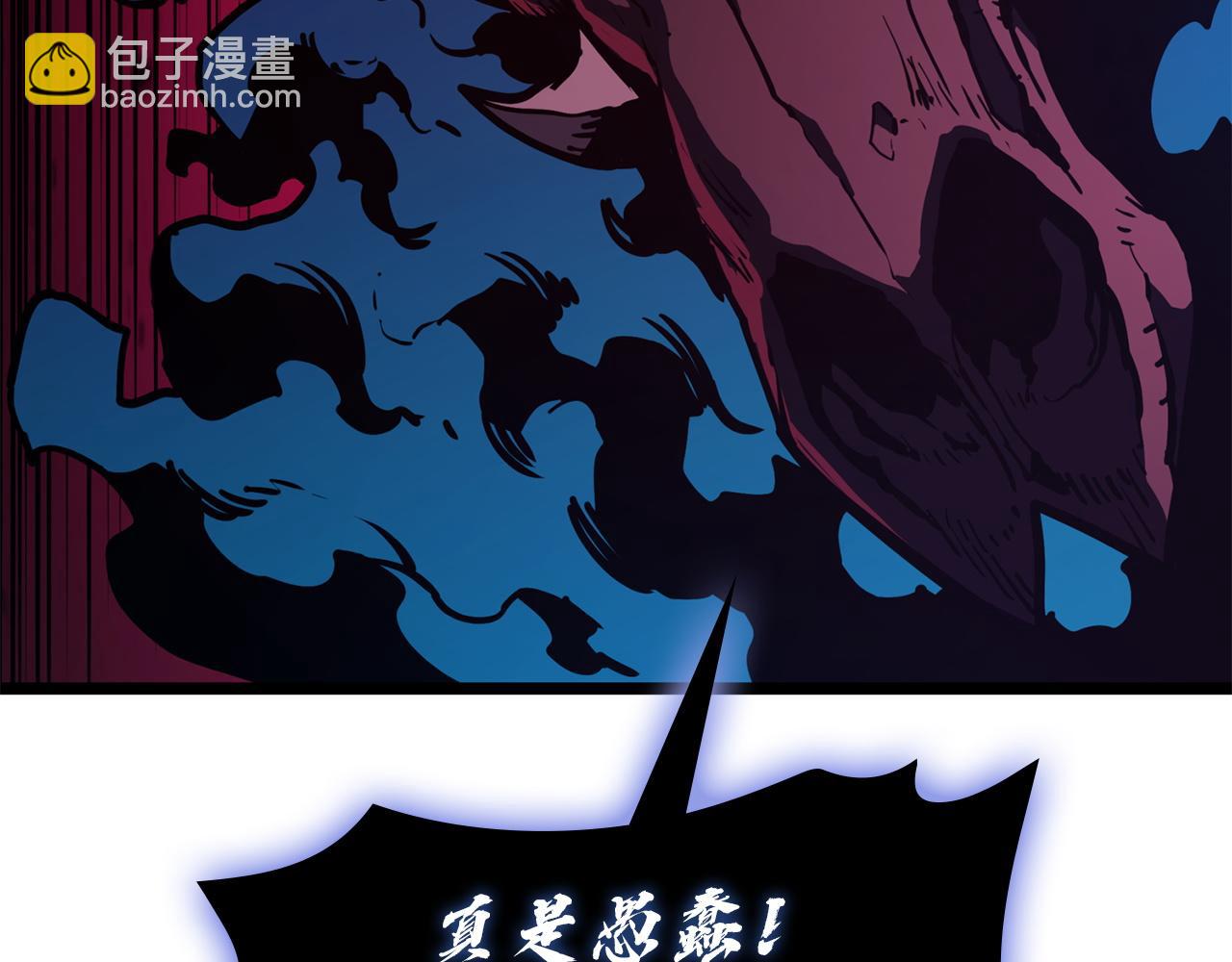 災難級英雄歸來 - 第132話 反轉了(2/7) - 2