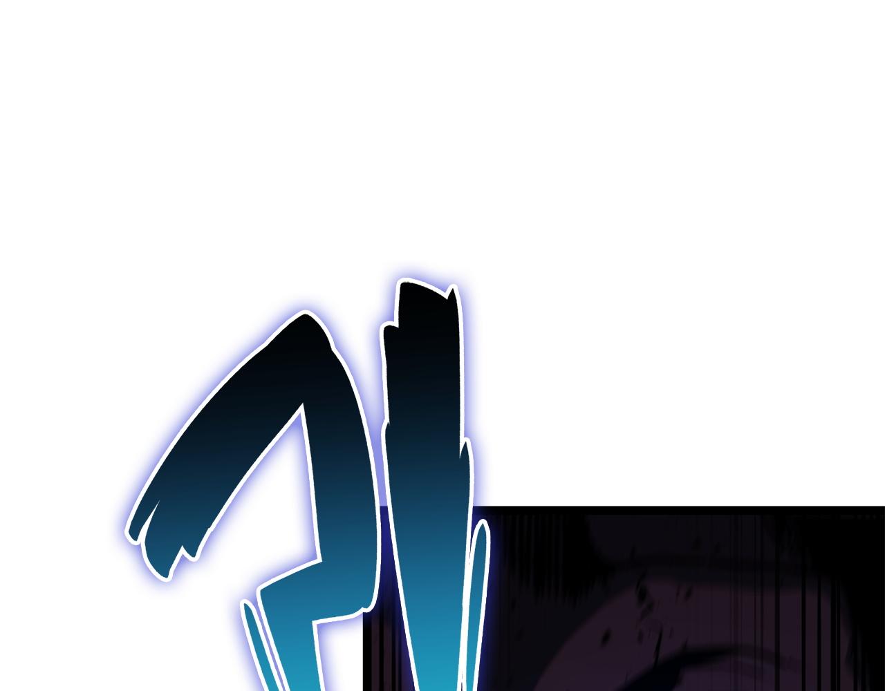 災難級英雄歸來 - 第132話 反轉了(2/7) - 4