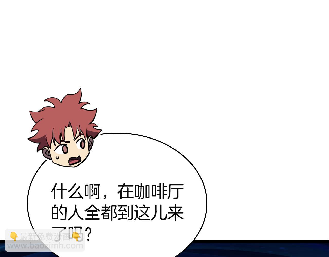 災難級英雄歸來 - 第134話 危機(1/7) - 2