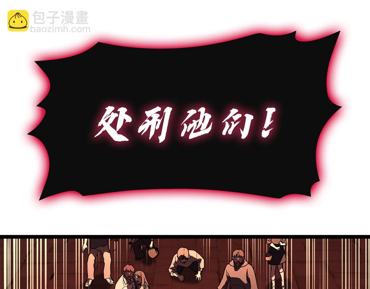 災難級英雄歸來 - 第134話 危機(3/7) - 5