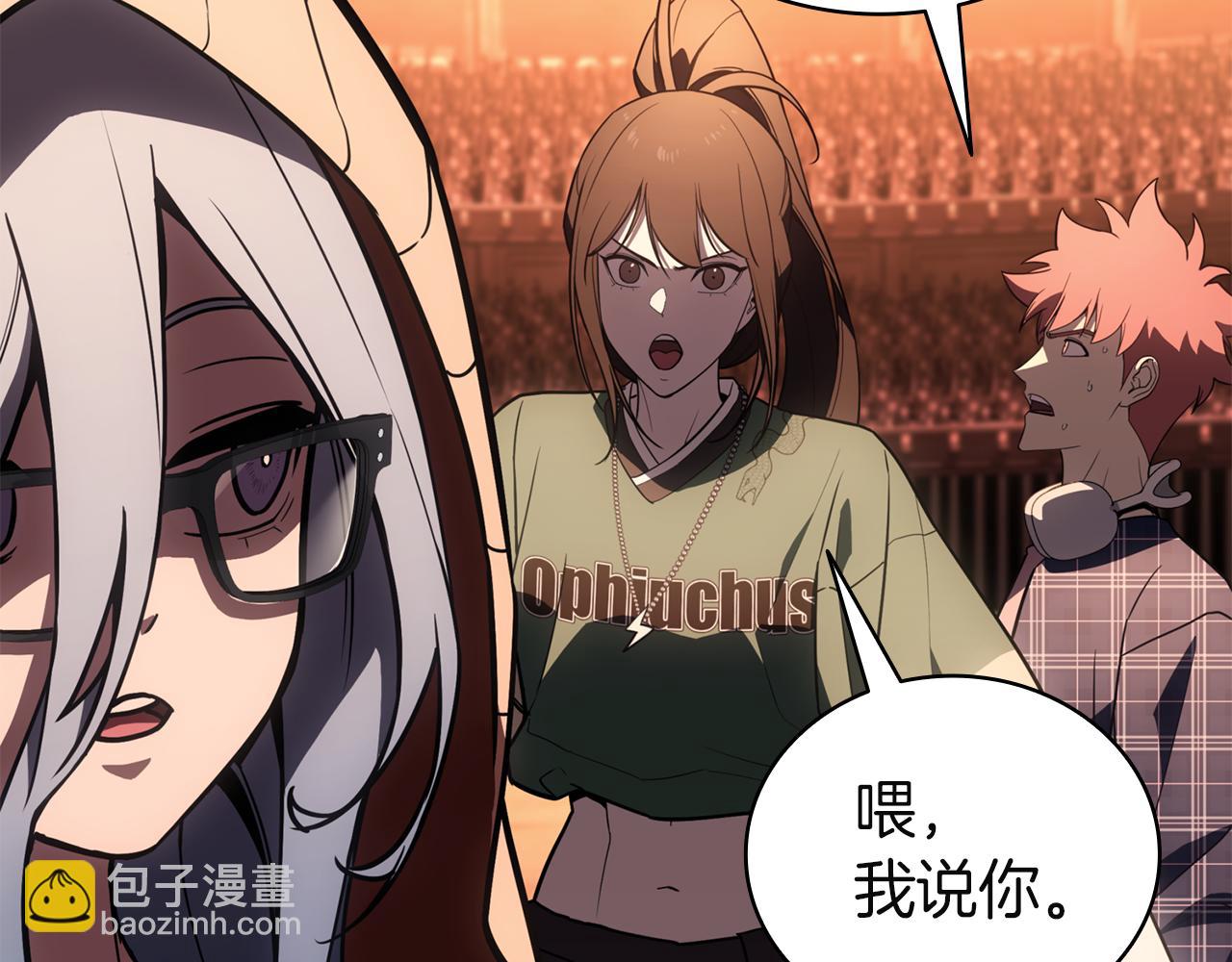 災難級英雄歸來 - 第134話 危機(3/7) - 1