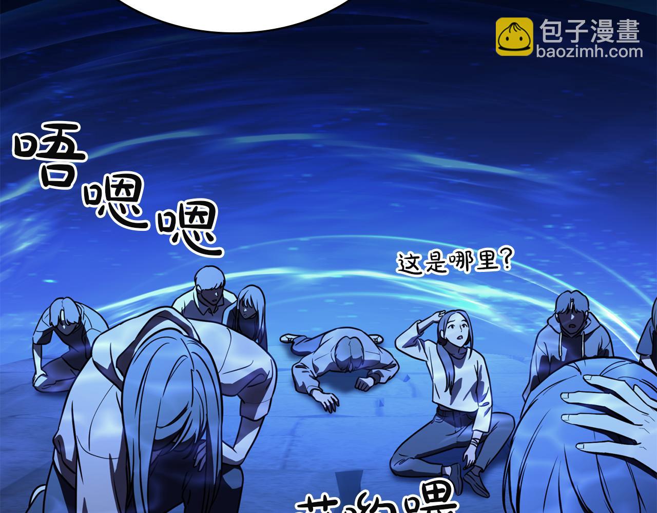 災難級英雄歸來 - 第134話 危機(1/7) - 3