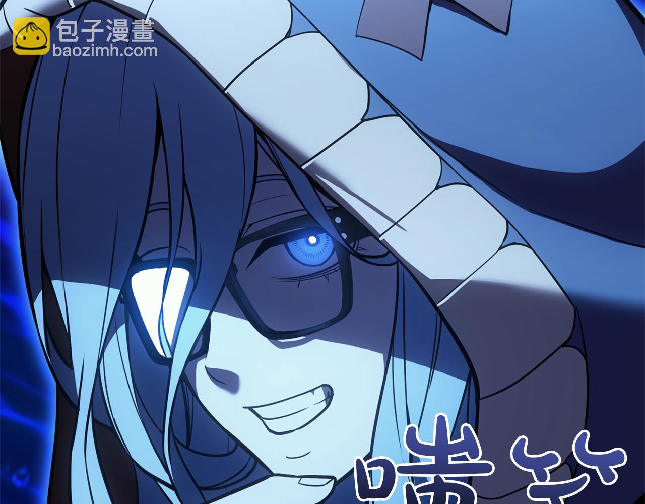 災難級英雄歸來 - 第134話 危機(3/7) - 1