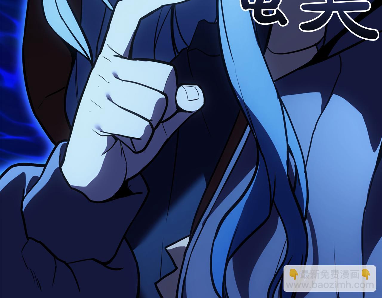 災難級英雄歸來 - 第134話 危機(3/7) - 2