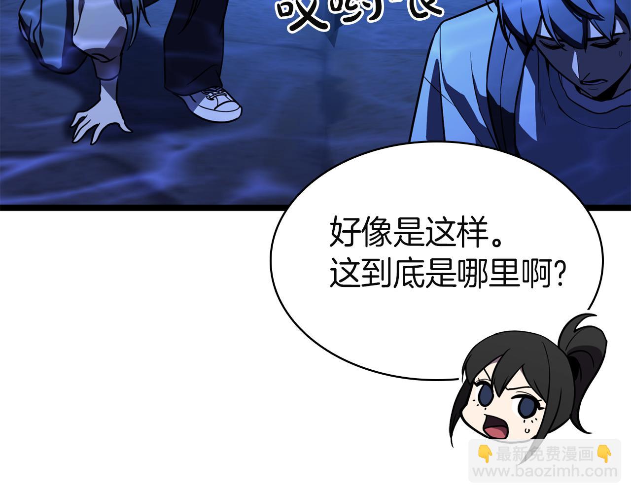 災難級英雄歸來 - 第134話 危機(1/7) - 4