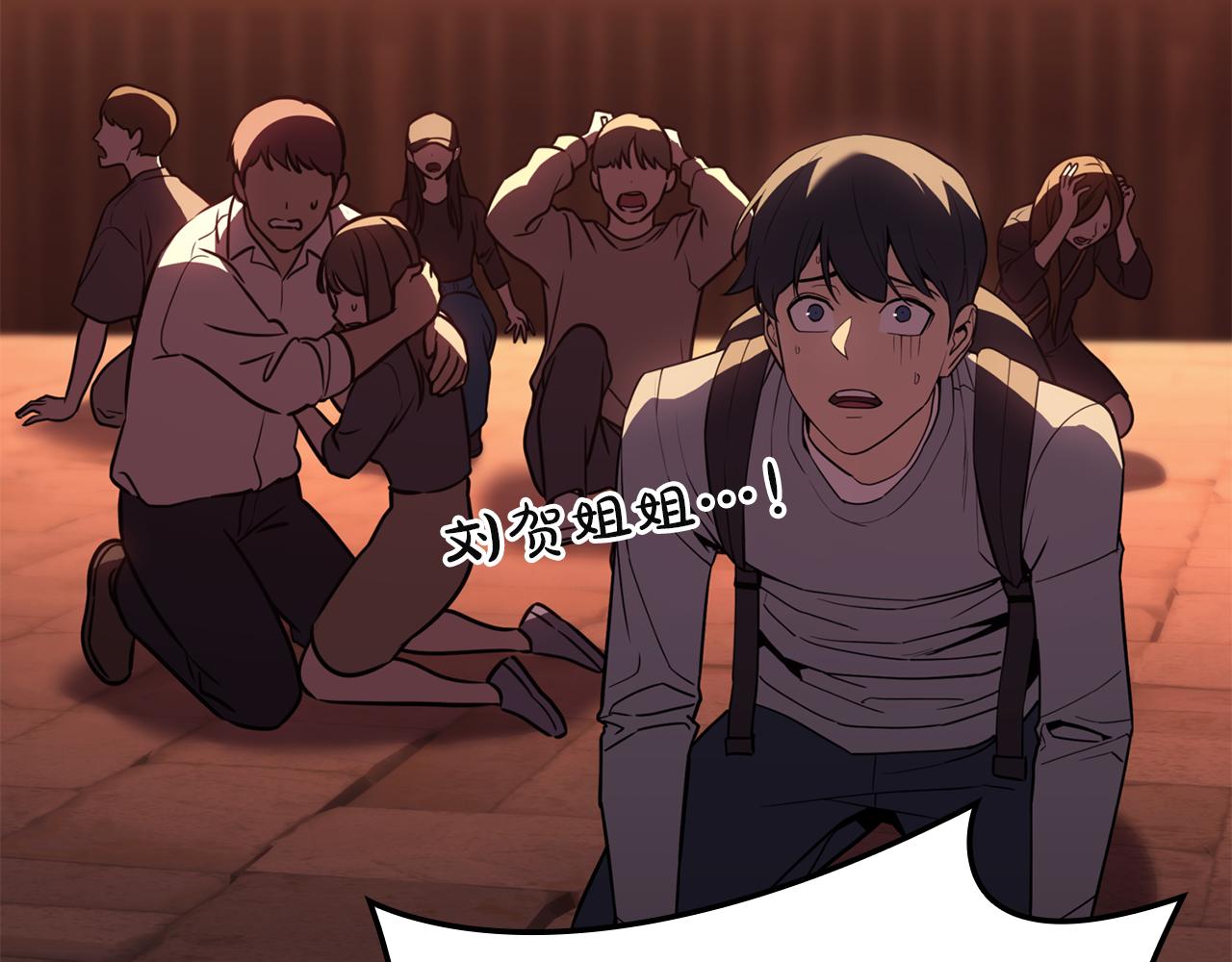 災難級英雄歸來 - 第134話 危機(3/7) - 2