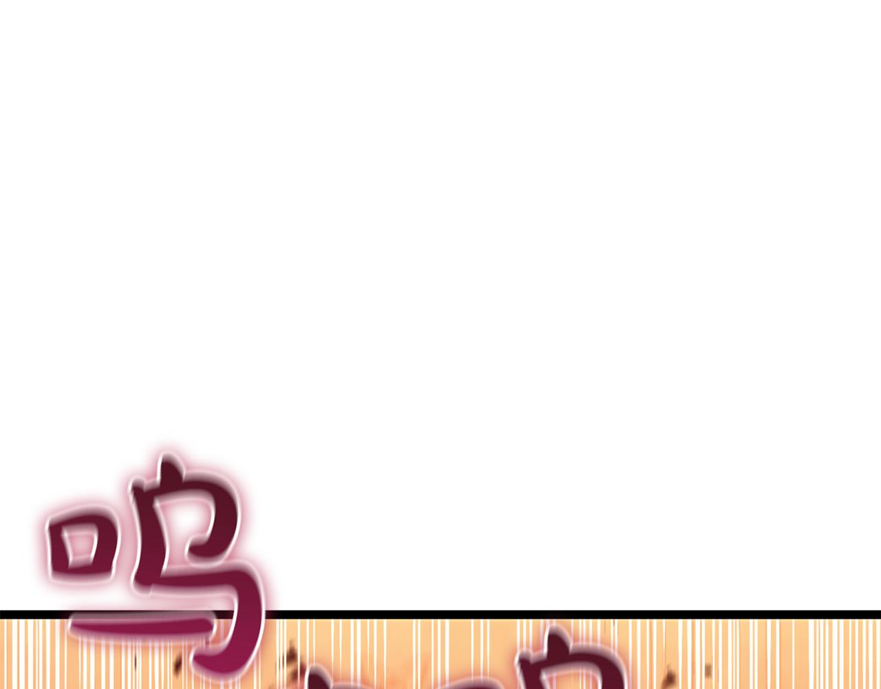 災難級英雄歸來 - 第134話 危機(3/7) - 5