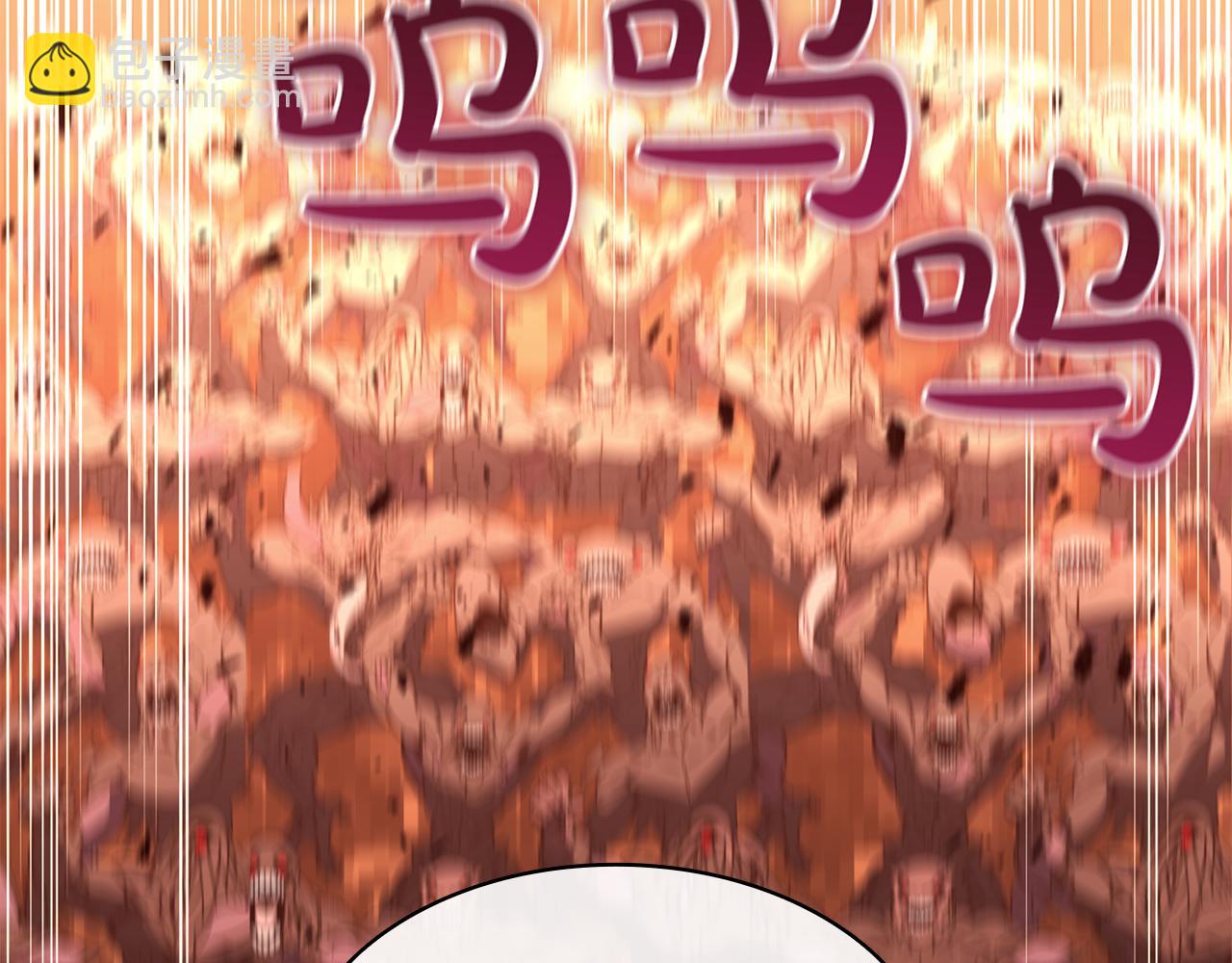 災難級英雄歸來 - 第134話 危機(3/7) - 6