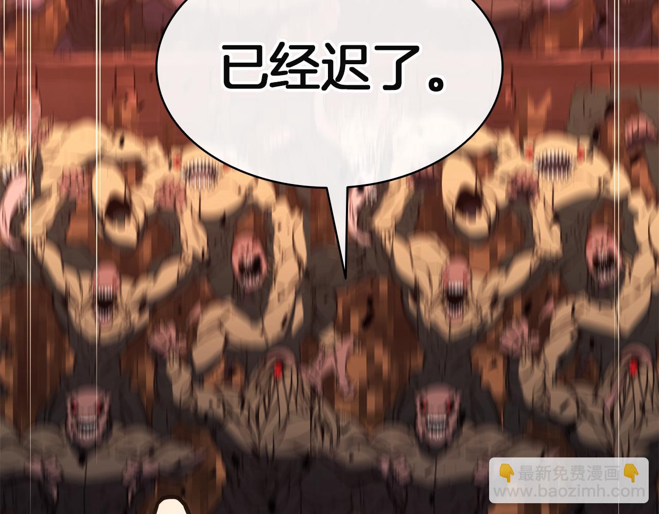 災難級英雄歸來 - 第134話 危機(3/7) - 7