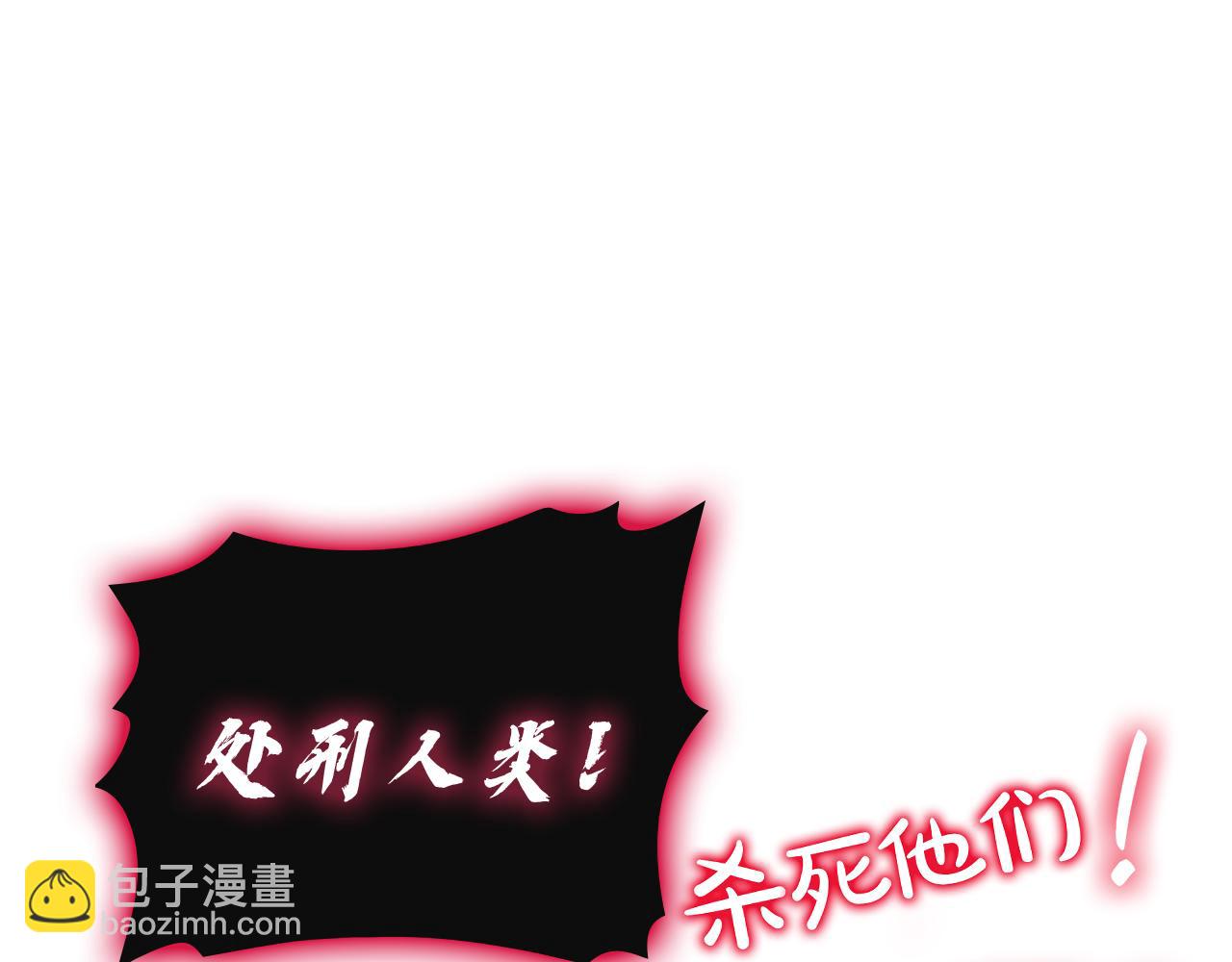 災難級英雄歸來 - 第134話 危機(3/7) - 3