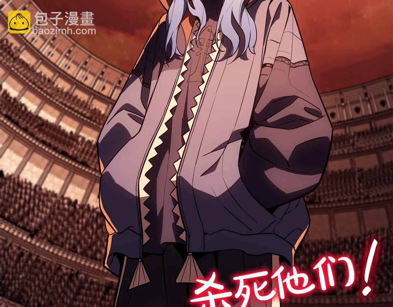 災難級英雄歸來 - 第134話 危機(3/7) - 5