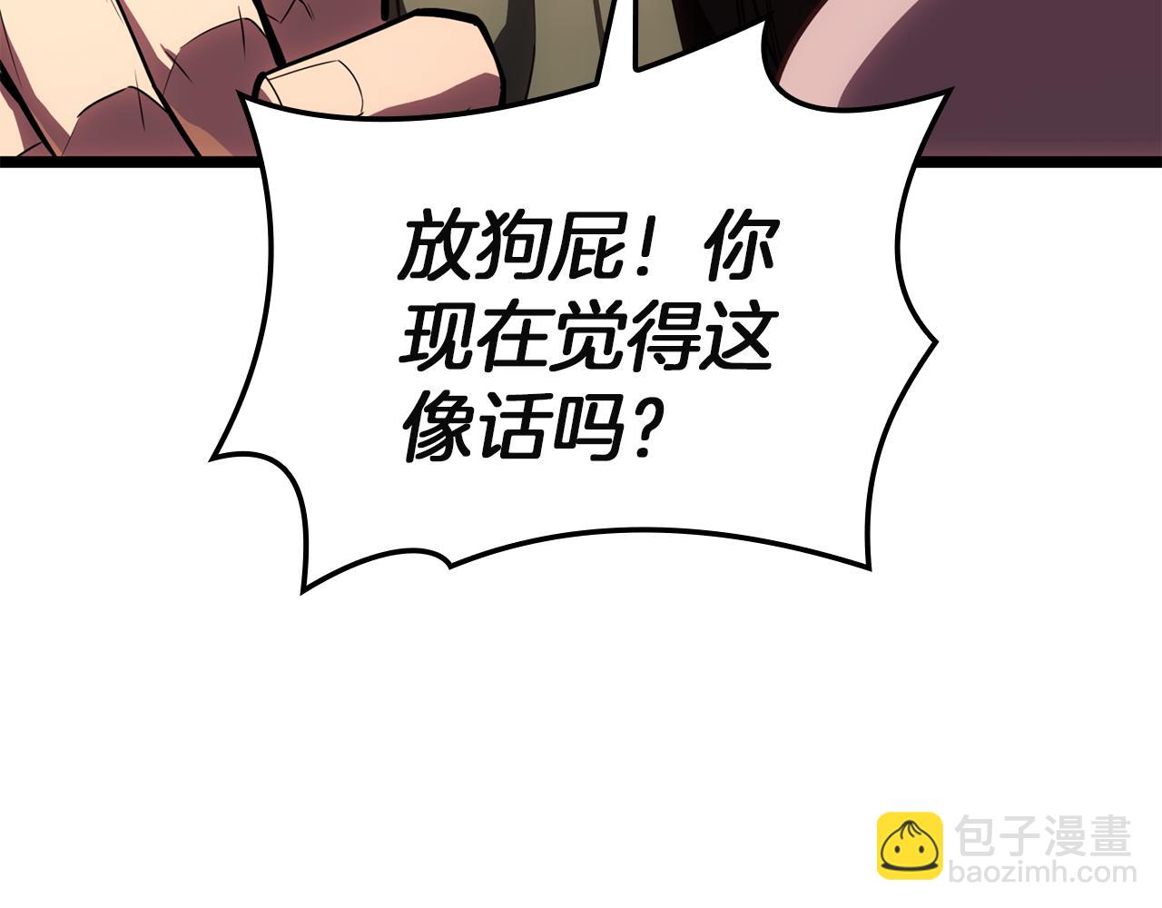 災難級英雄歸來 - 第134話 危機(3/7) - 2