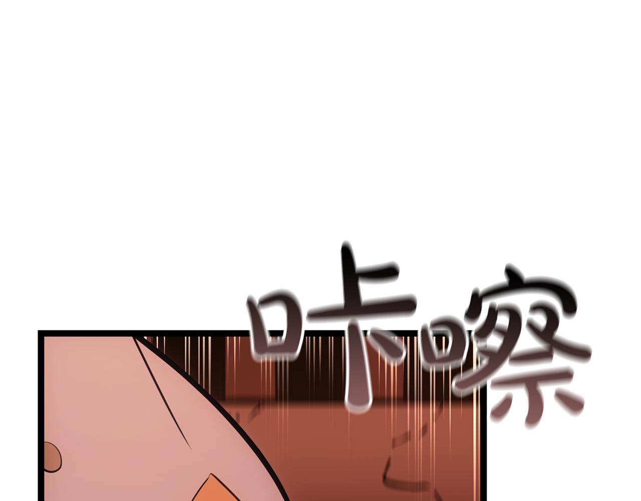 災難級英雄歸來 - 第134話 危機(3/7) - 3