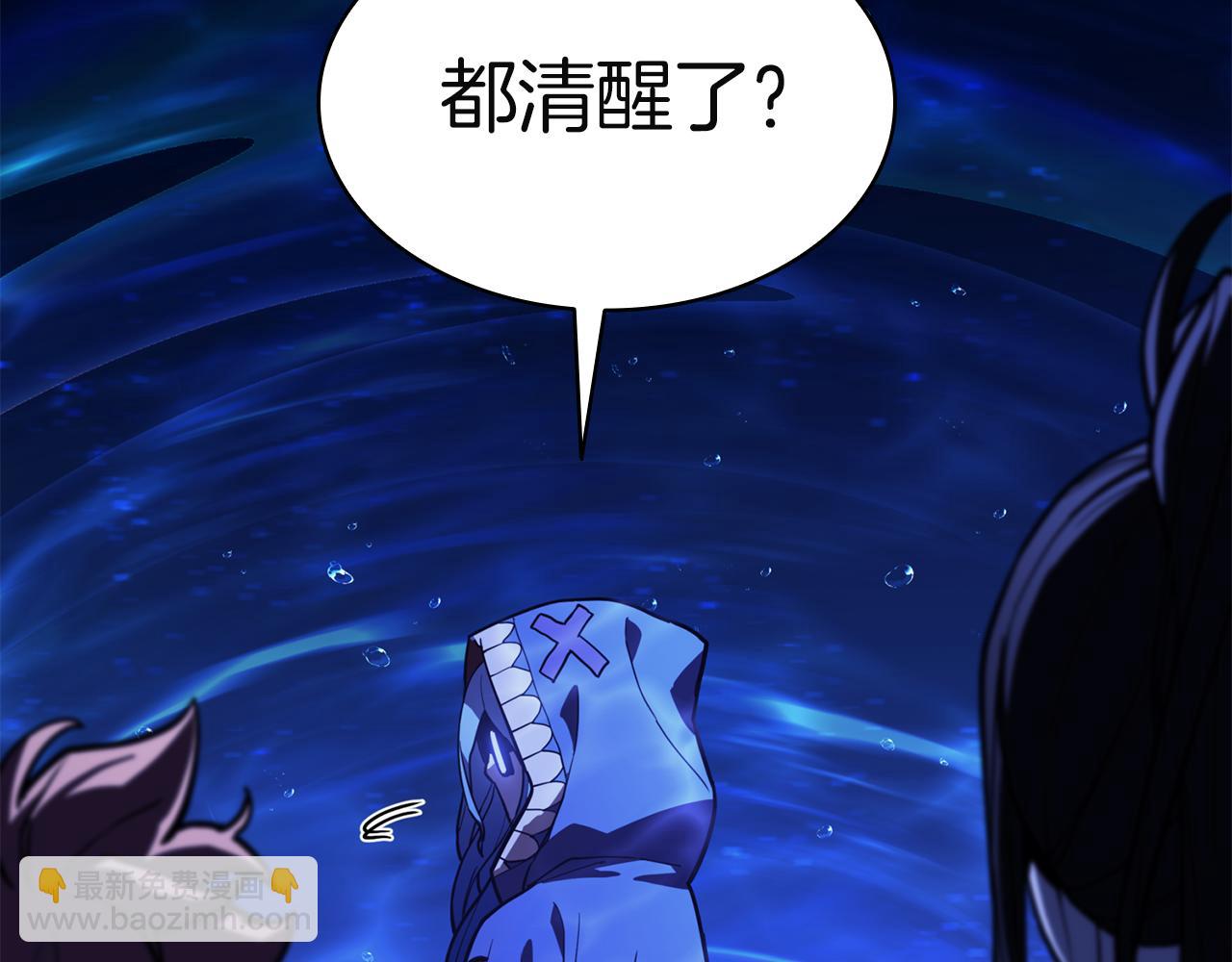 災難級英雄歸來 - 第134話 危機(1/7) - 6